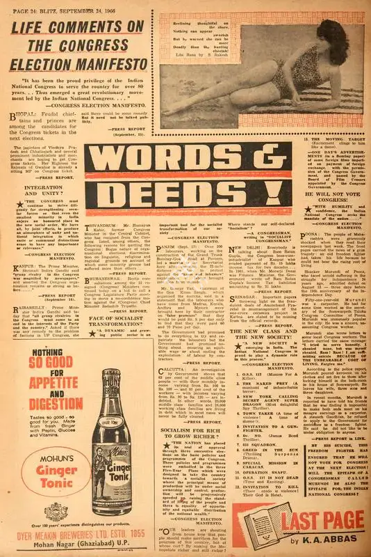 Abbas, Khwaja Ahmad (Columnist). Words & Deeds !. In Blitz - India's Greatest Weekly. p. 24. Bombay: R.K. Karanjia, 24 September 1966 | Essay | CinemaEducation | 00464923