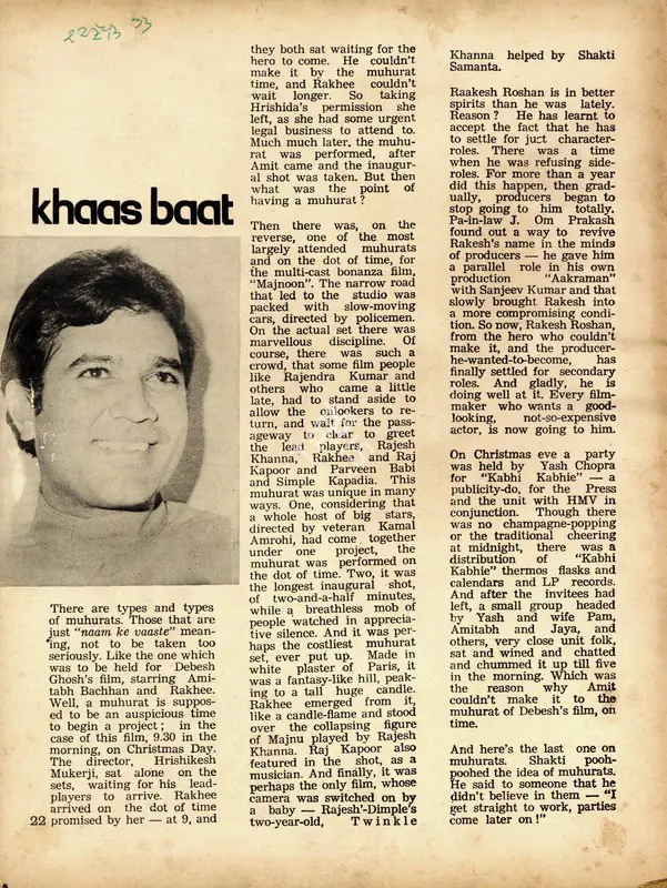 Khaas Baat. In Sunday. 3(48), p. 22. Calcutta: Ananda Bazar Patrika, 22 February 1976 | Column | CinemaEducation | 00802378