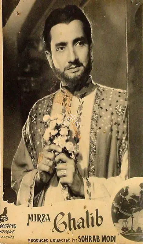 Avadhut, V. (Cinematographer), Mirza Ghalib, 1954 | Lobby Card | CinemaEducation | 00820359