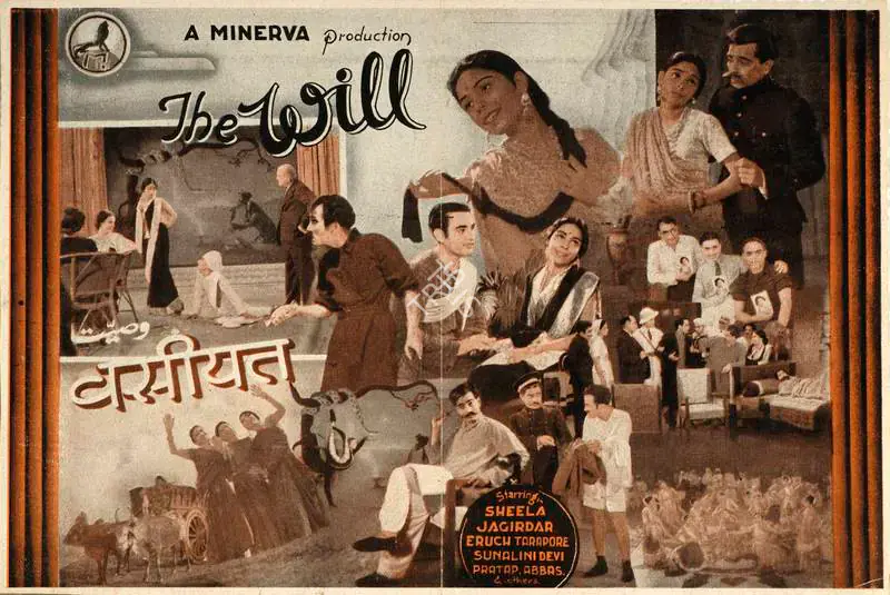 Multani, K.M. (Director), Vasiyat, 1940 | Handbill | CinemaEducation | 00515546