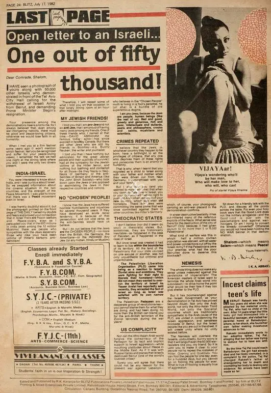 Abbas, Khwaja Ahmad (Columnist). Open Letter to an Israeli… One Out of Fifty Thousand !. In Blitz - India's Greatest Weekly. p. 24. Bombay: R.K. Karanjia, 17 July 1982 | Essay | CinemaEducation | 00466019
