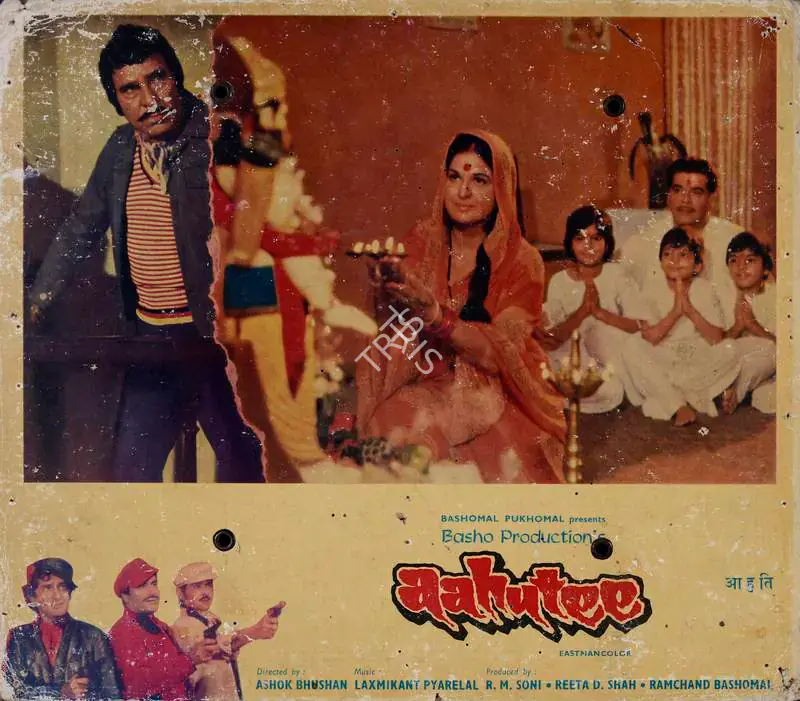 Bashomal, Ramchand (Producer), Aahutee, 1978 | Lobby Card | CinemaEducation | 00782101