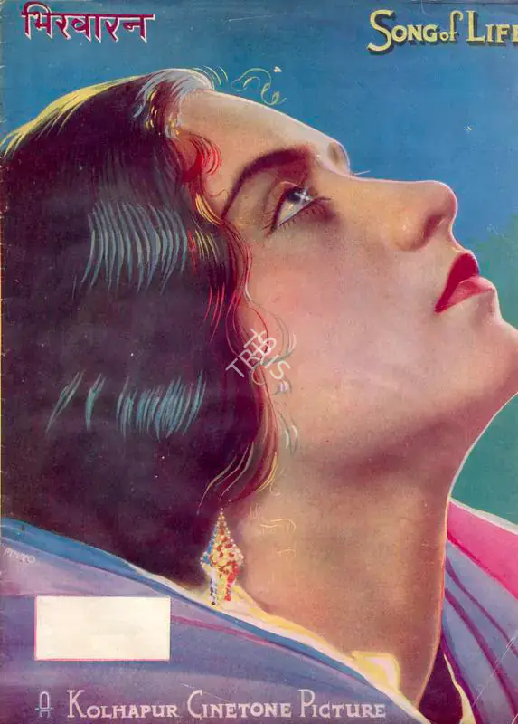 Atorthy, Premankoore (Director), Bhikharan, 1935 | Song-Synopsis Booklet | CinemaEducation | 00863516