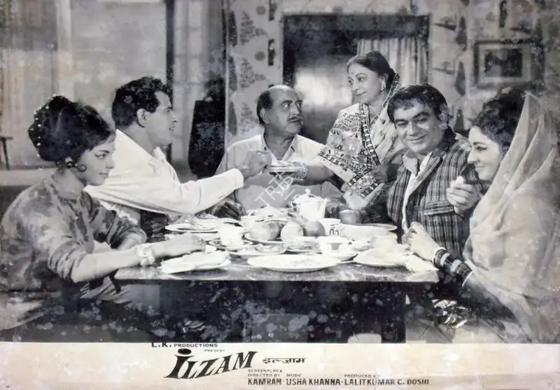 Doshi, C. (Producer), Ilzam, 1970 | Lobby Card | CinemaEducation | 00817670
