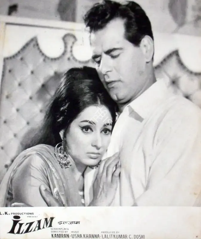 Doshi, C. (Producer), Ilzam, 1970 | Lobby Card | CinemaEducation | 00817660