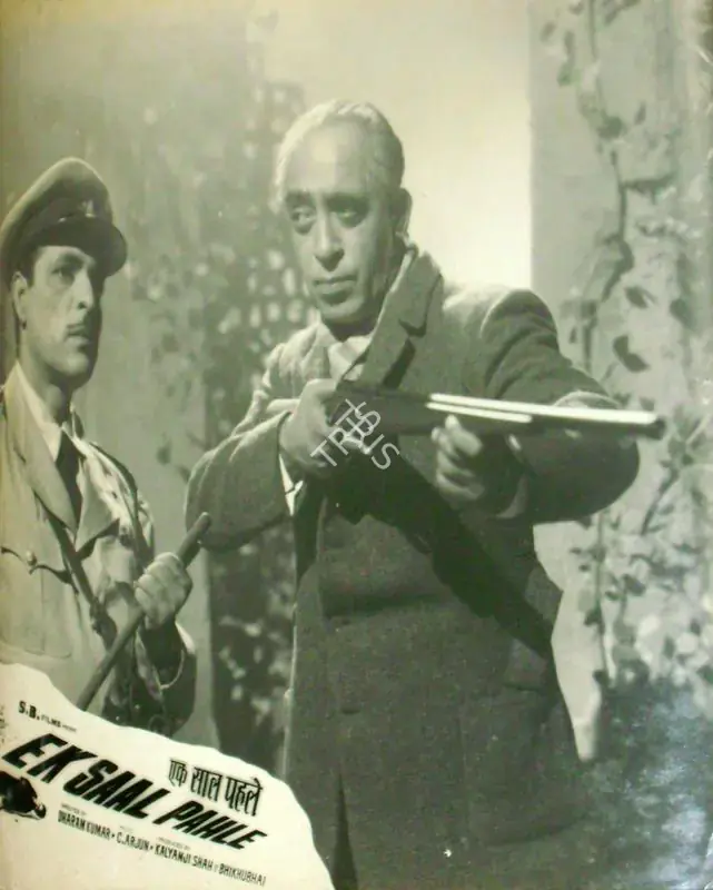 Palav, Shanker P. (Cinematographer), Ek Saal, 1957 | Lobby Card | CinemaEducation | 00816304
