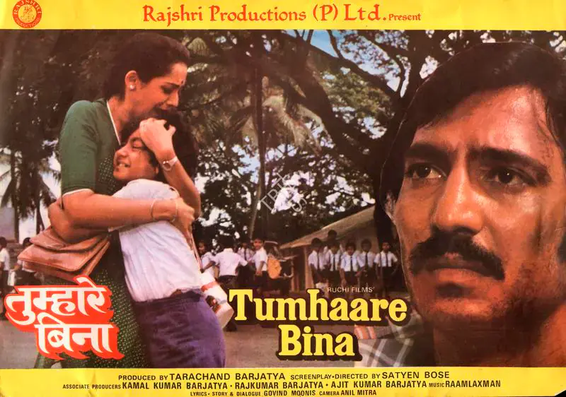 Barjatya, Tarachand (Producer), Tumhaare Bina, 1982 | Song-Synopsis Booklet | CinemaEducation | 00780827