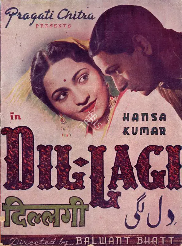 Bhatt, Balwant (Director), Dillagi, 1942 | Song-Synopsis Booklet | CinemaEducation | 00781699