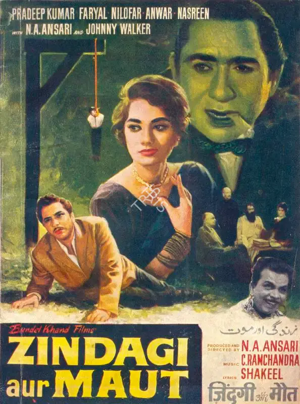 Ansari, N.A. (Producer), Zindagi Aur Maut, 1965 | Song-Synopsis Booklet | CinemaEducation | 00781143