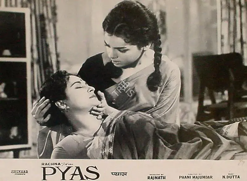 Kochar, Rajnath (Producer), Pyas, 1968 | Lobby Card | CinemaEducation | 00825612