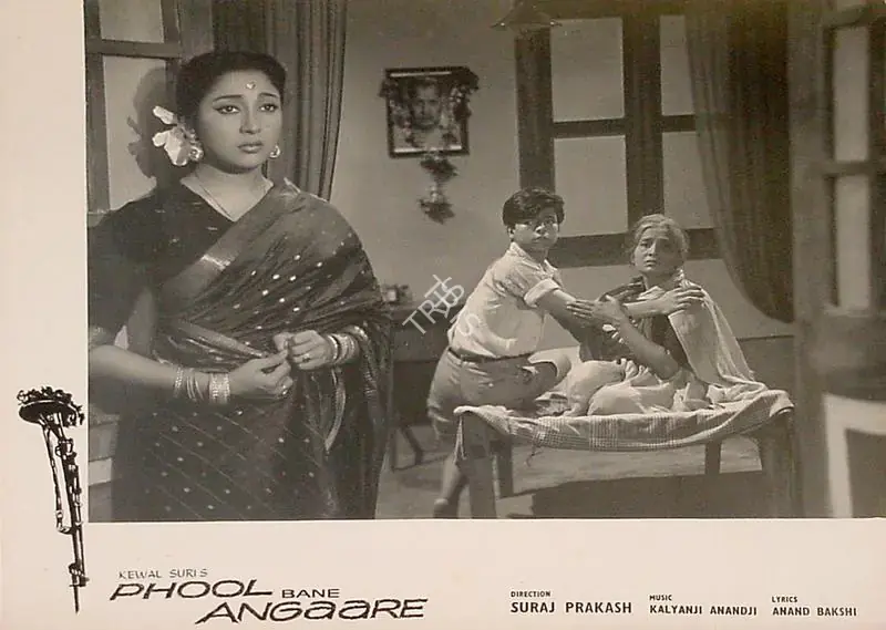 Shukla, N.N. (Cinematographer), Phool Bane Angaare, 1963 | Lobby Card | CinemaEducation | 00825069