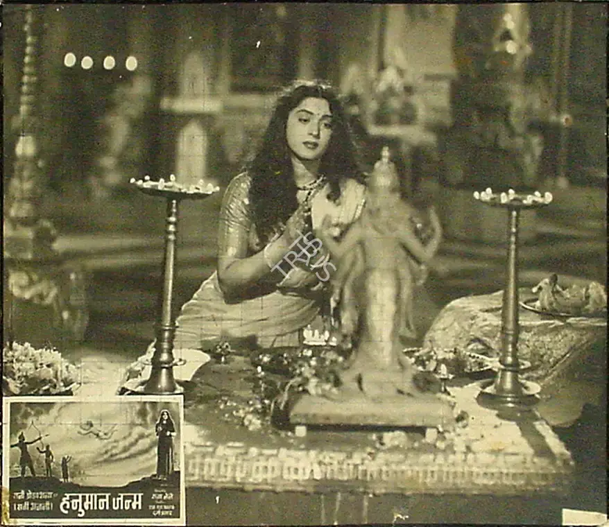 Pathak, M.S. (Producer), Hanuman Janma, 1954 | Lobby Card | CinemaEducation | 00817217