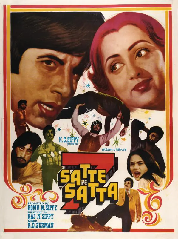 Diwakar (Designer), Satte Pe Satta, 1982 | Half Sheet Poster | CinemaEducation | 00764366