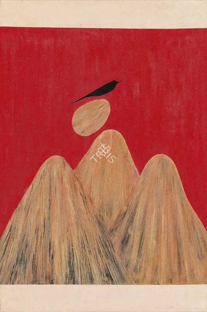 Swaminathan, J. (Artist). Untitled (Bird, Tree And Mountains Series). Oil on canvas, 1983 | Painting | FineArts | 00546577
