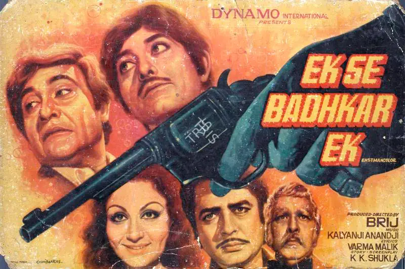 Sadanah, Brij (Producer), Ek Se Badh Kar Ek, 1976 | Lobby Card | CinemaEducation | 00784142