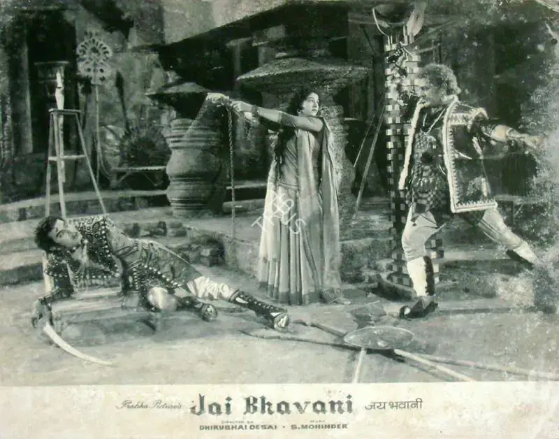 Desai, Dhirubhai (Director), Jai Bhavani, 1961 | Lobby Card | CinemaEducation | 00818091