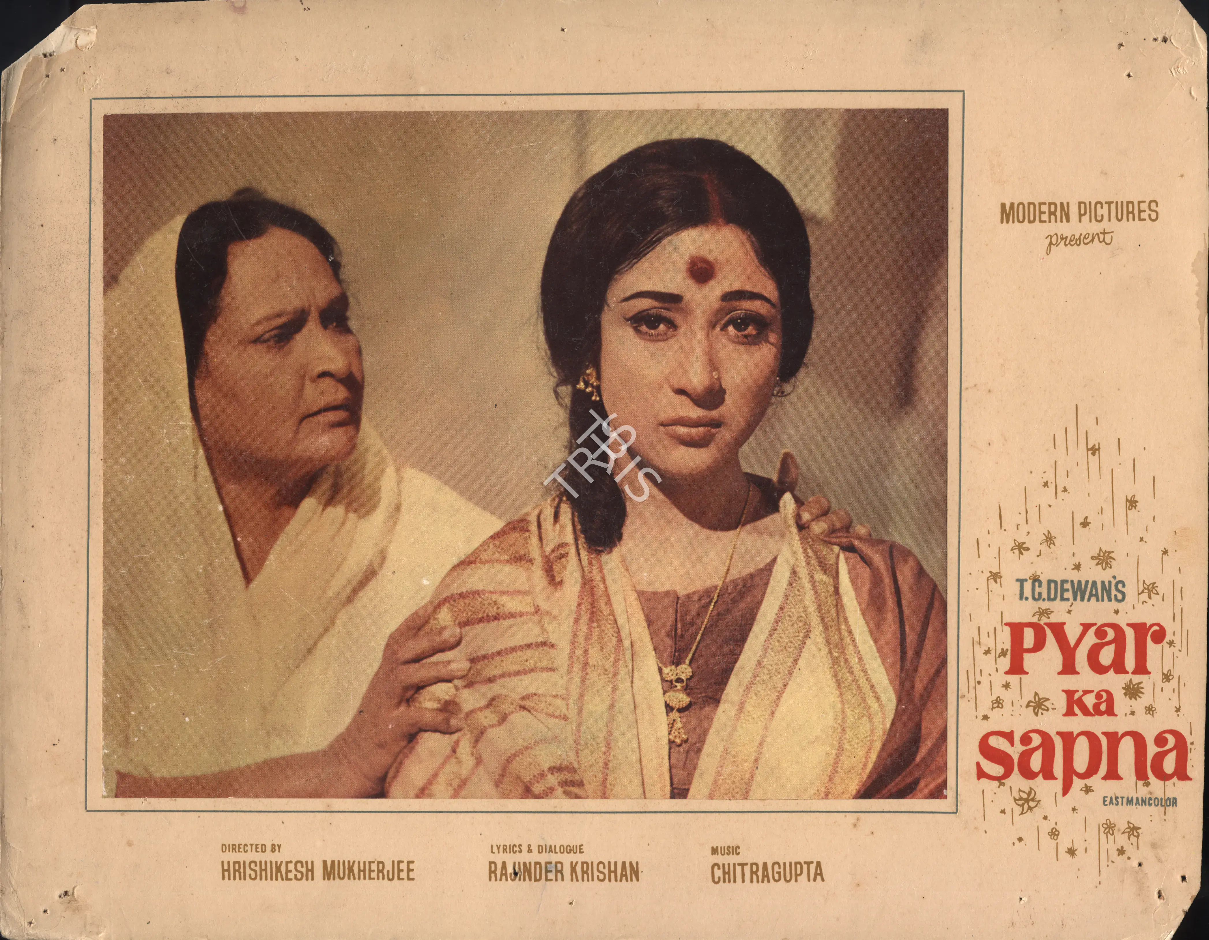 Pathare, Jaywant (Cinematographer), Pyar Ka Sapna, 1969 | Photographic Still Mounted on Lobby Card | CinemaEducation | 00765482