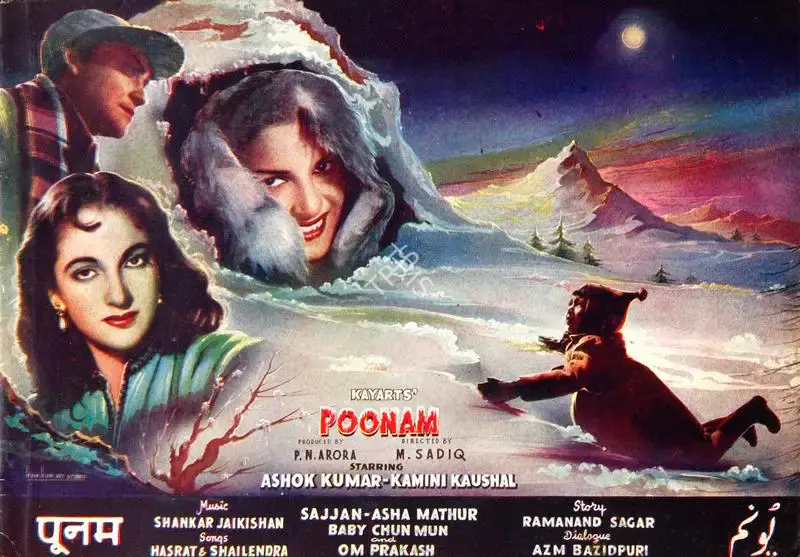 Arora, P.N. (Producer), Poonam, 1952 | Song-Synopsis Booklet | CinemaEducation | 00779990
