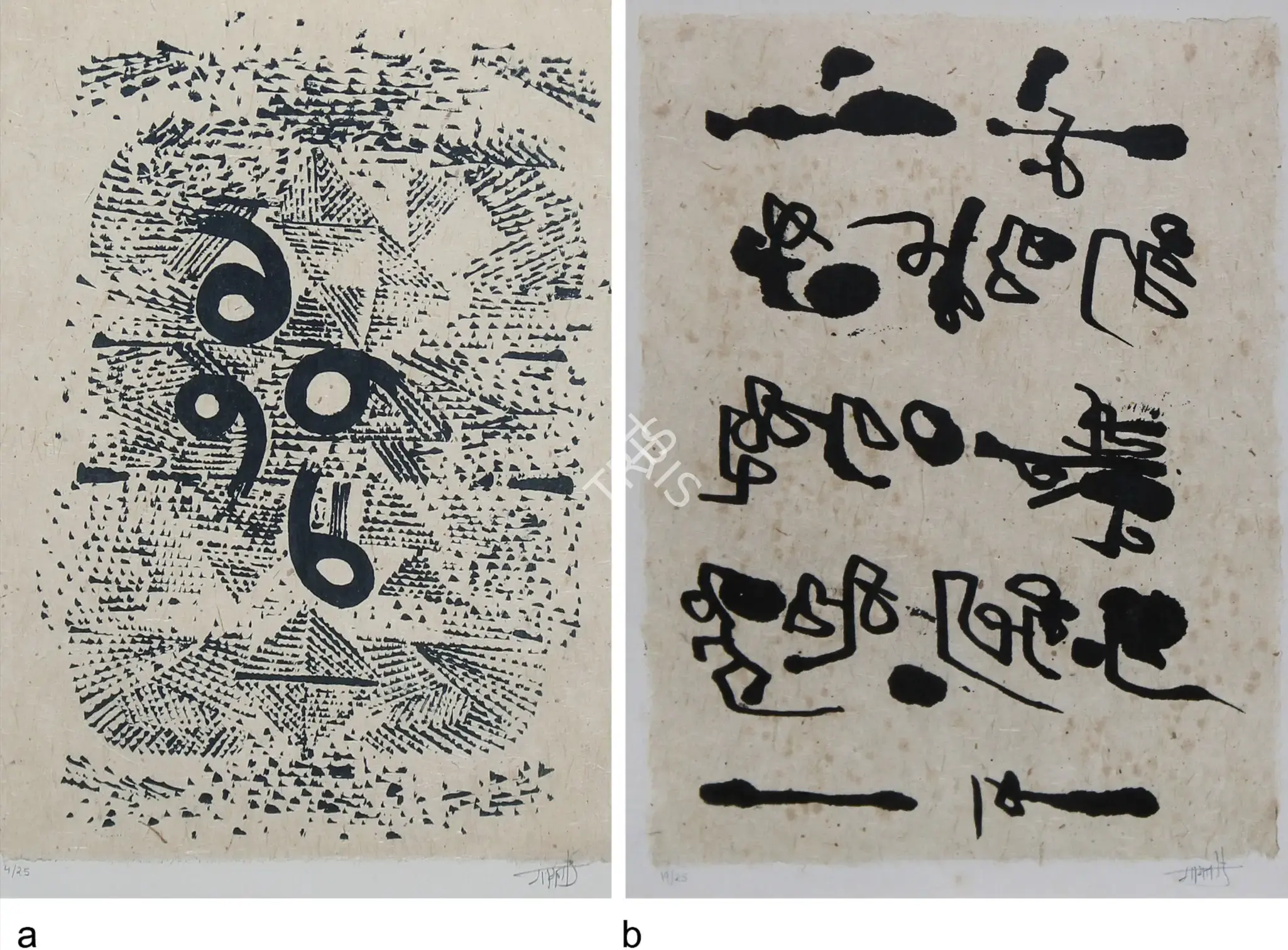 Gaitonde, V.S. (Artist). Untitled, n.d. | Graphic Art