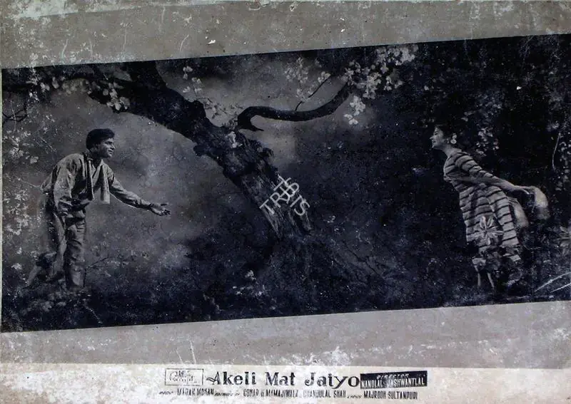Buva, Vasant Nagesh (Cinematographer), Akeli Mat Jaiyo, 1963 | Lobby Card | CinemaEducation | 00829520