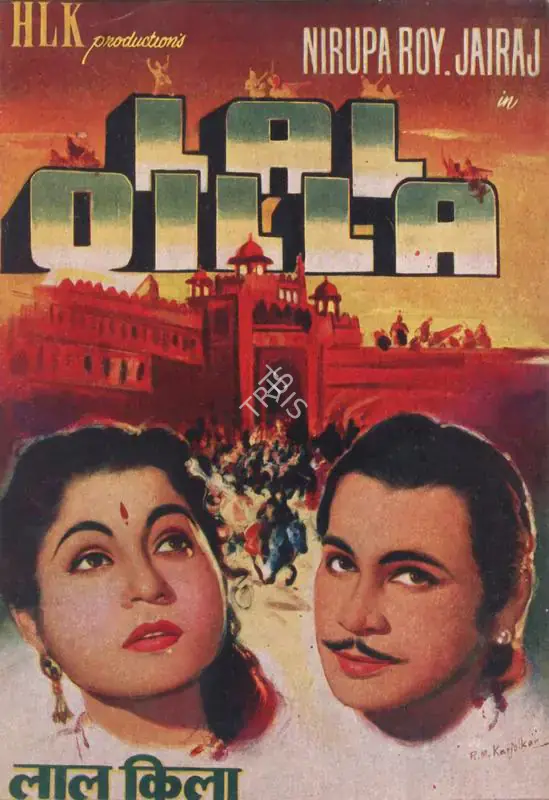 Khanna, H.L. (Producer), Lal Qilla, 1960 | Song-Synopsis Booklet | CinemaEducation | 00778614