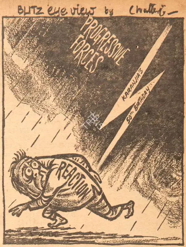 Chatterjee, Basu (Cartoonist). Progressive Forces, 1962 | Cartoons