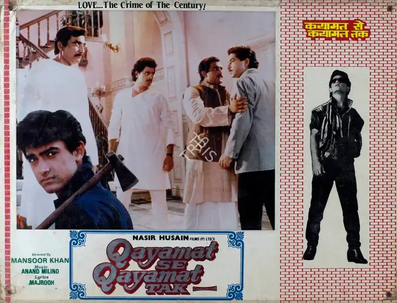 Khan, Mansoor (Director), Qayamat Se Qayamat Tak, 1988 | Lobby Card | CinemaEducation | 00787677