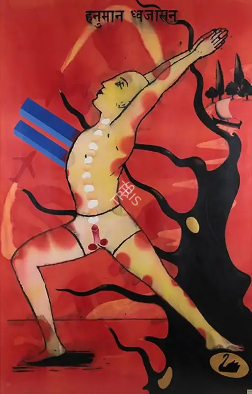 Dodiya, Atul (Artist). The Yogi and the Towers (Black River), 2002 | Painting