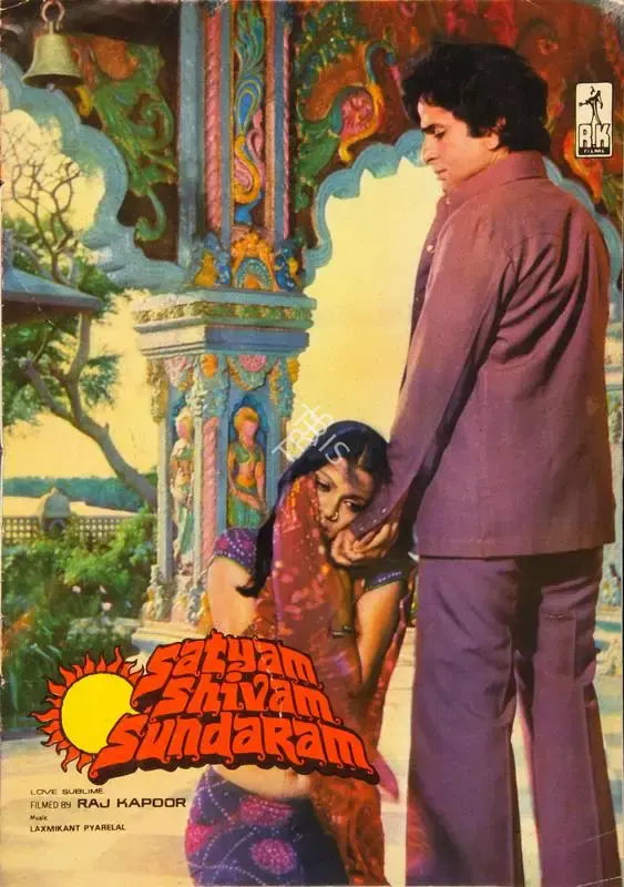 Kapoor, Raj (Producer), Satyam Shivam Sundaram, 1978 | Song-Synopsis Booklet | CinemaEducation | 00780057