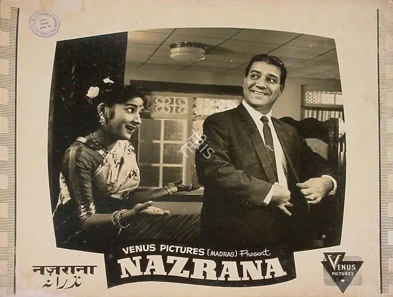 Krishnamoorthy, S. (Producer), Nazrana, 1961 | Lobby Card | CinemaEducation | 00824223