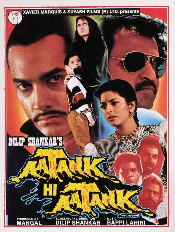 Mangal (Producer), Aatank Hi Aatank, 1995 | Song-Synopsis Booklet | CinemaEducation | 00862772