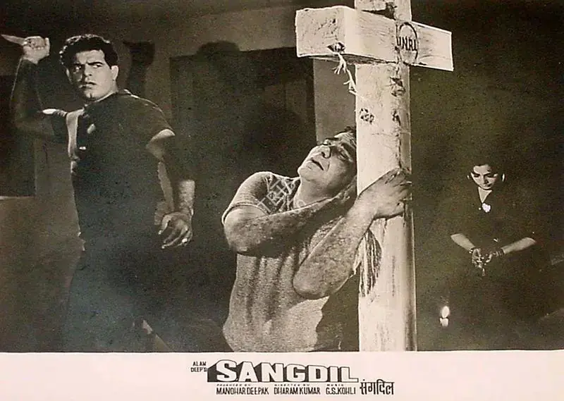Deepak, Manohar (Producer), Sangdil, 1967 | Lobby Card | CinemaEducation | 00826650