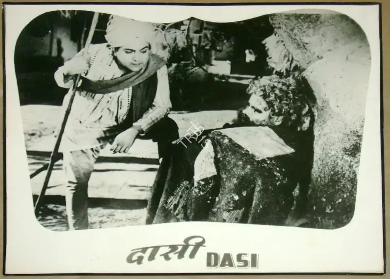 Dave, Ram Narain (Producer), Dassi, 1944 | Lobby Card | CinemaEducation | 00811332