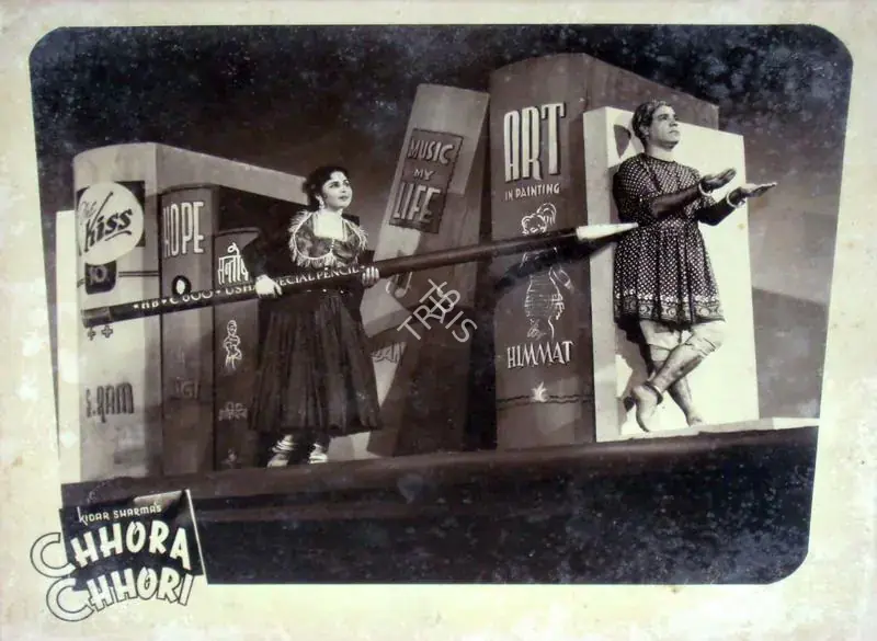 Sharma, Kidar (Director), Chhora Chhori, 1955 | Lobby Card | CinemaEducation | 00810883