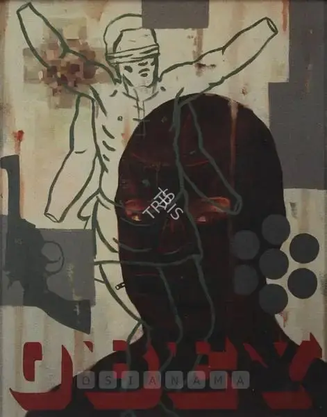 Kumar, Bari (Artist). Surrender And Devotion, 2002 | Painting