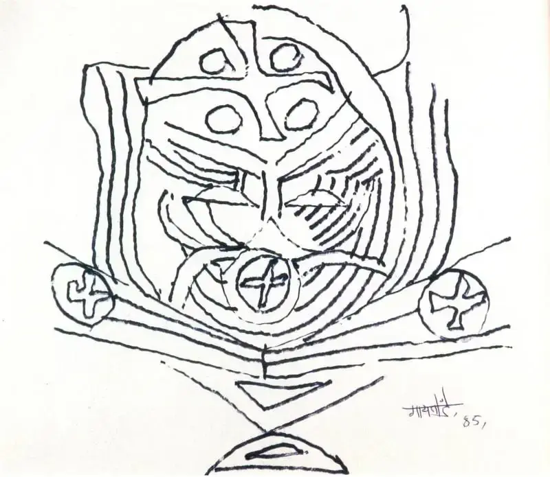 Gaitonde, V.S. (Artist). Untitled, 1985 | Drawing