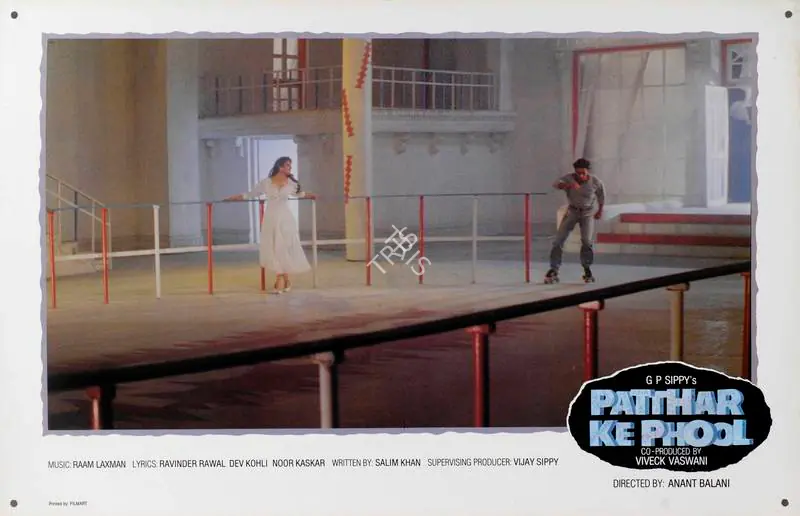 Jani, Nirmal (Cinematographer), Patthar Ke Phool, 1991 | Lobby Card | CinemaEducation | 00787323