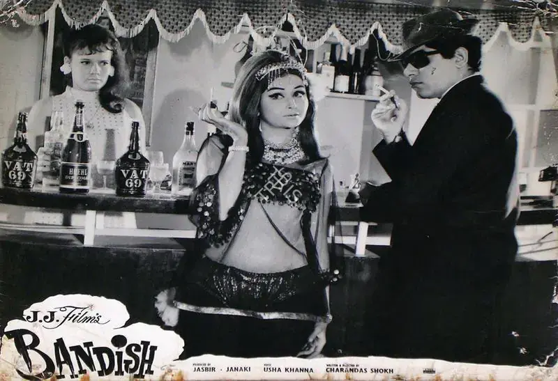 Janki (Producer), Bandish, 1969 | Lobby Card | CinemaEducation | 00815427