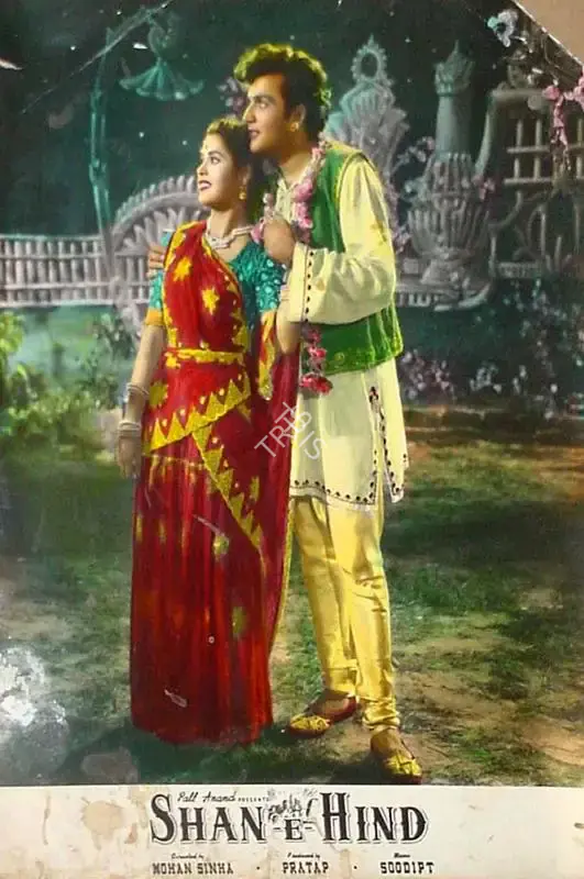Pratap (Producer), Shan E Hind, 1960 | Lobby Card | CinemaEducation | 00827330