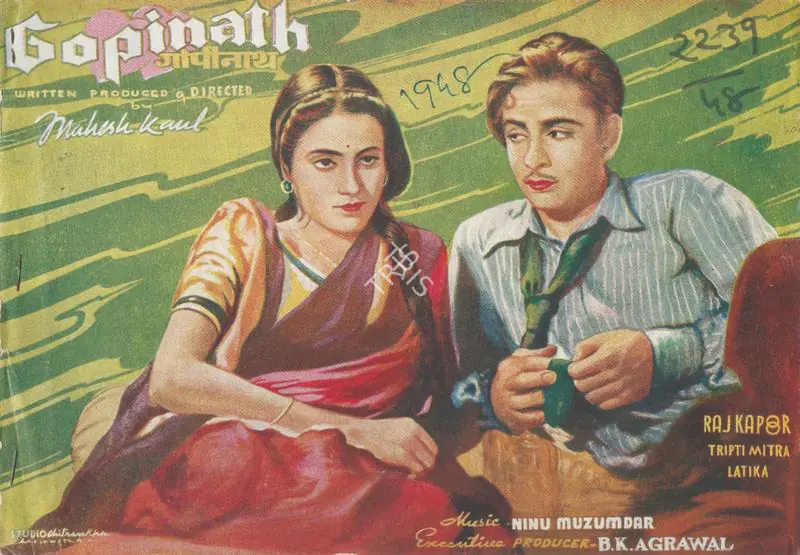 Kaul, Mahesh (Director), Gopinath, 1948 | Song-Synopsis Booklet | CinemaEducation | 00781742