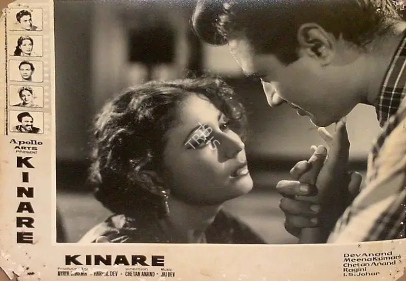 Anand, Krishen (Cinematographer), Kinare Kinare, 1963 | Lobby Card | CinemaEducation | 00819130