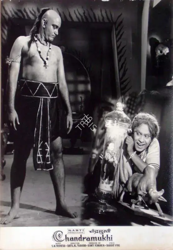 Kanakia, Kanti (Producer), Chandramukhi, 1960 | Lobby Card | CinemaEducation | 00810703