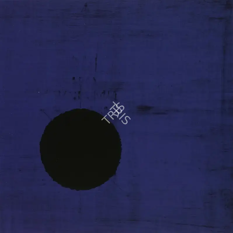 Raza, S.H. (Artist). The Black Moon, 1994 | Painting