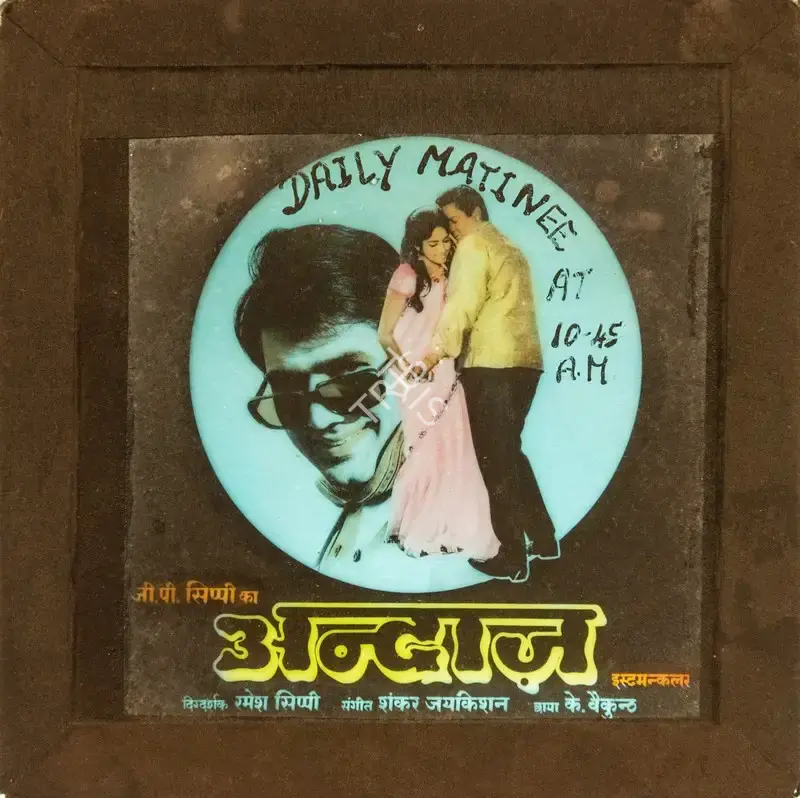 Sippy, G.P. (Producer), Andaz, 1971 | Glass Slide | CinemaEducation | 00841790