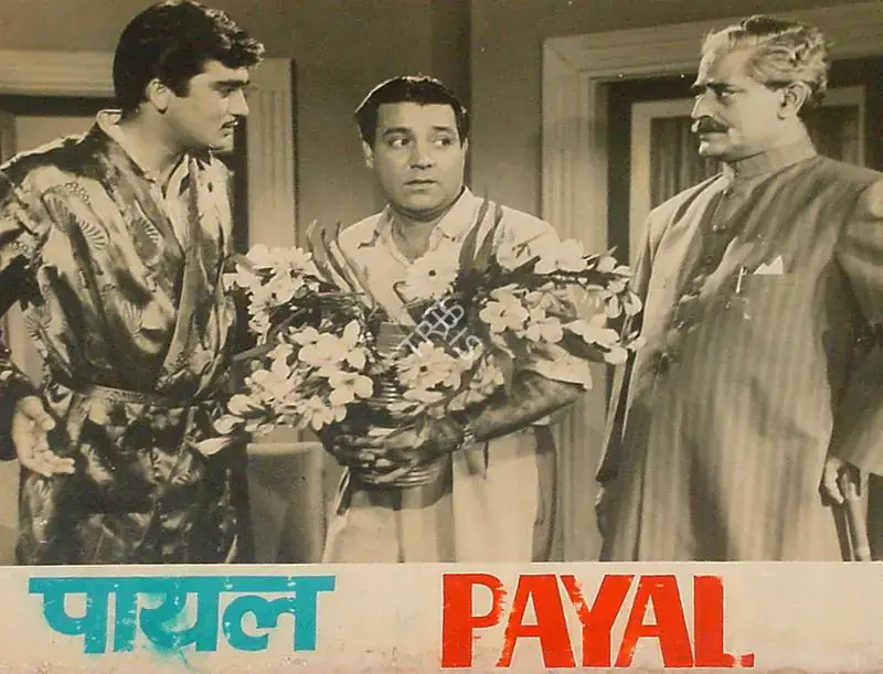 Thomas, Joseph (Producer), Payal, 1957 | Lobby Card | CinemaEducation | 00824942