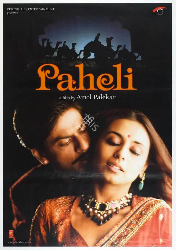 Khan, Gauri (Producer), Paheli, 2005 | Full Sheet Poster | CinemaEducation | 00770006