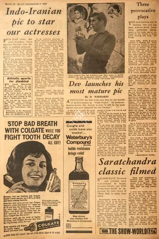 Indo-Iranian Pic to Star Our Actresses. In Blitz - Hindi Sanskaran. p. 22. Bombay: R.K. Karanjia, 09 December 1967 | Film Review | CinemaEducation | 00143065