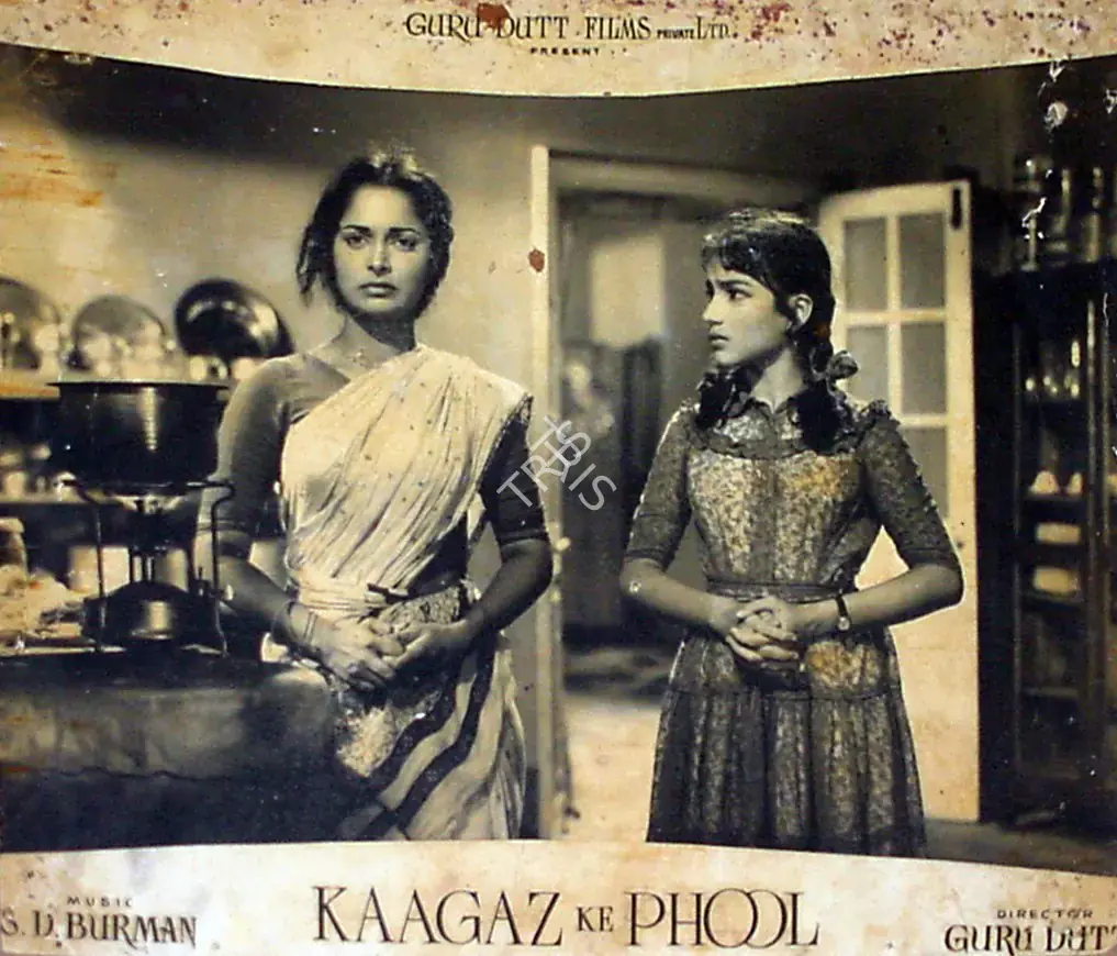 Murthy, V.K. (Cinematographer), Kaagaz Ke Phool, 1959 | Lobby Card | CinemaEducation | 00818579