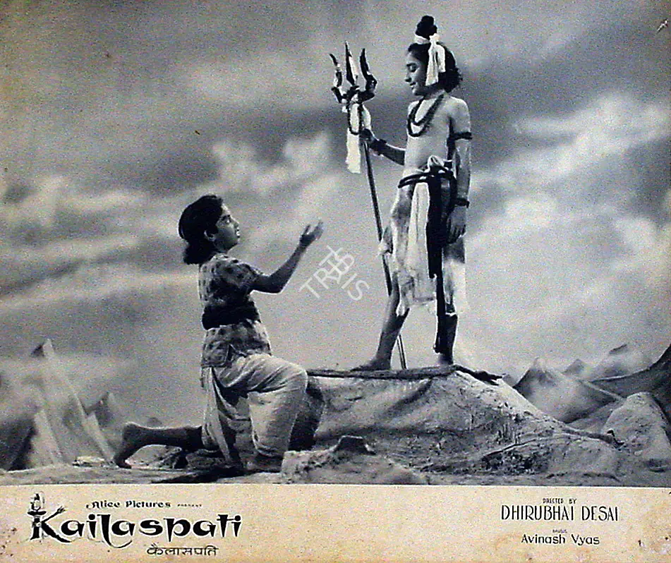 Desai, Dhirubhai (Producer), Kailaspati, 1962 | Lobby Card | CinemaEducation | 00818693