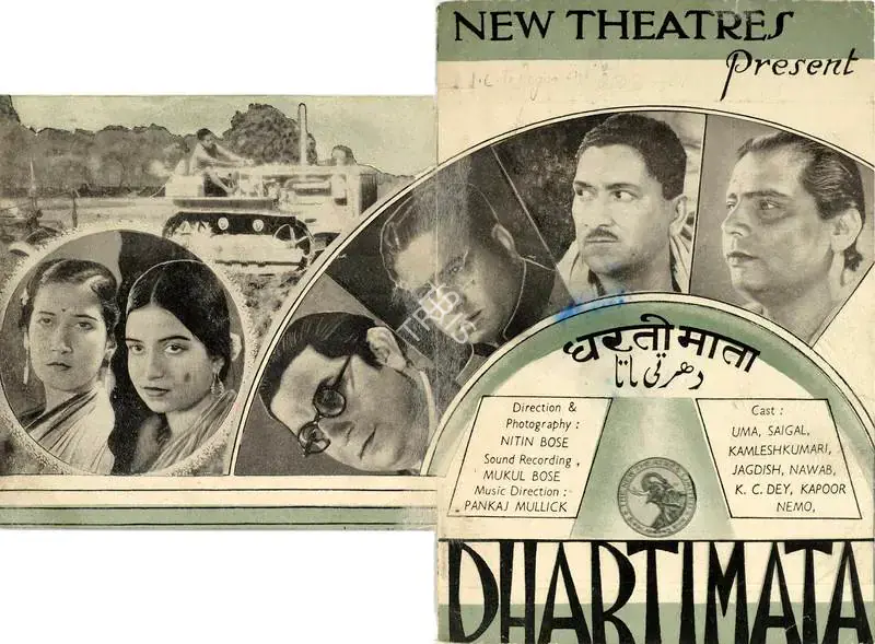 Sircar, B.N. (Producer), Dhartimata, 1938 | Handbill | CinemaEducation | 00515192